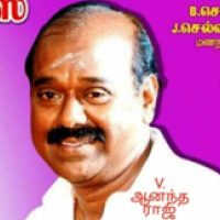 வி.ஆனந்தராஜ்