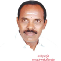 பி.இராமச்சந்திரன்