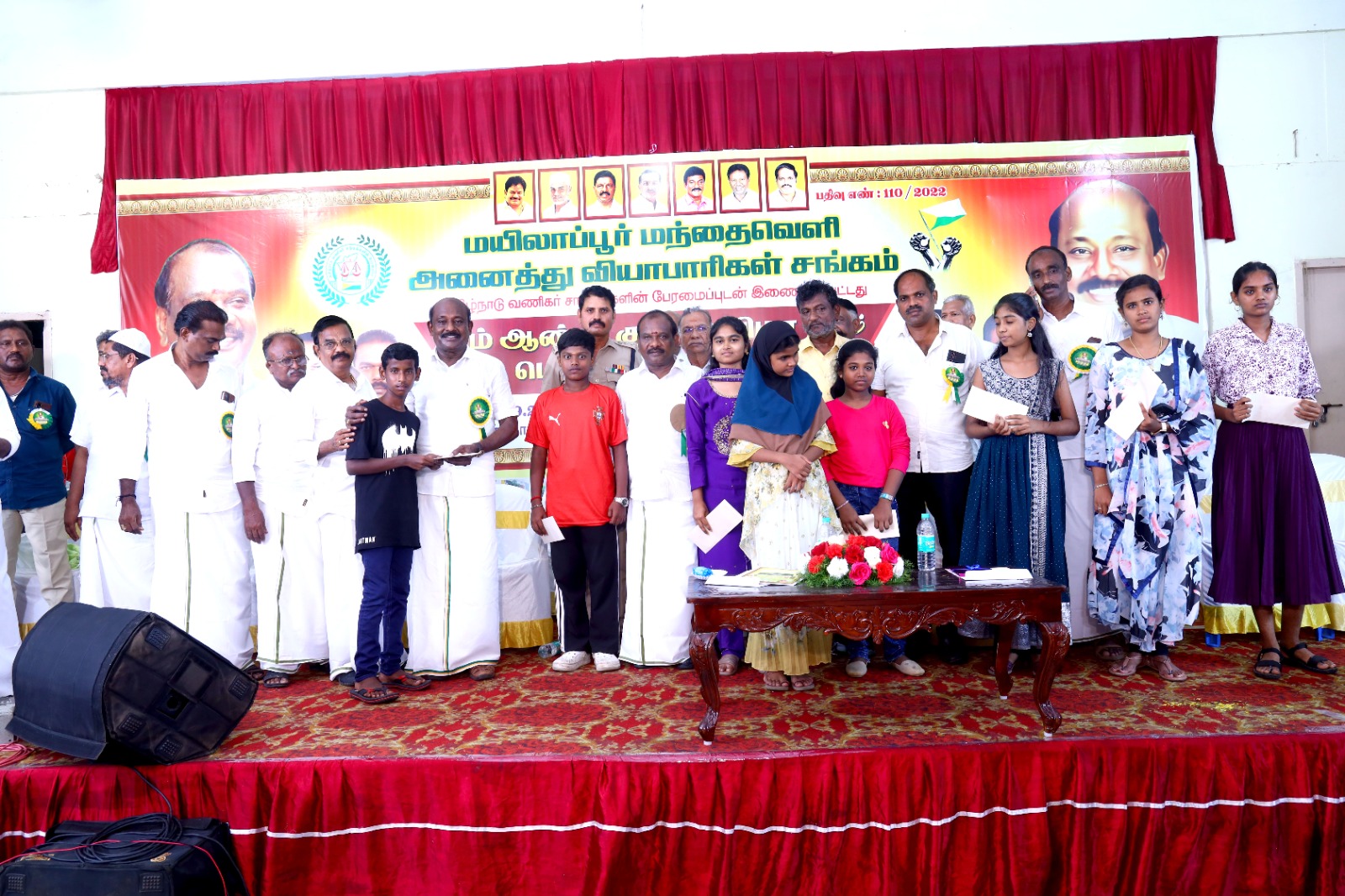 14-9-2025 மயிலாப்பூர் மந்தைவெளி அனைத்து வியாபாரிகள் சங்க7ஆம் ஆண்டு குடும்ப விழா மற்றும் பொதுக்குழு கூட்டம்