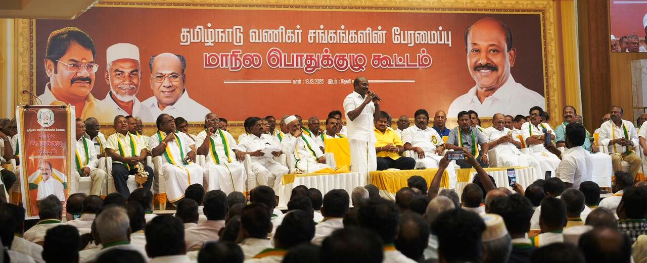 திருவாரூரில் 43-வது வணிகர்தின மாநில மாநாடு!தேனியில் நடைபெற்ற பொதுக்குழுவில் தீர்மானம்!